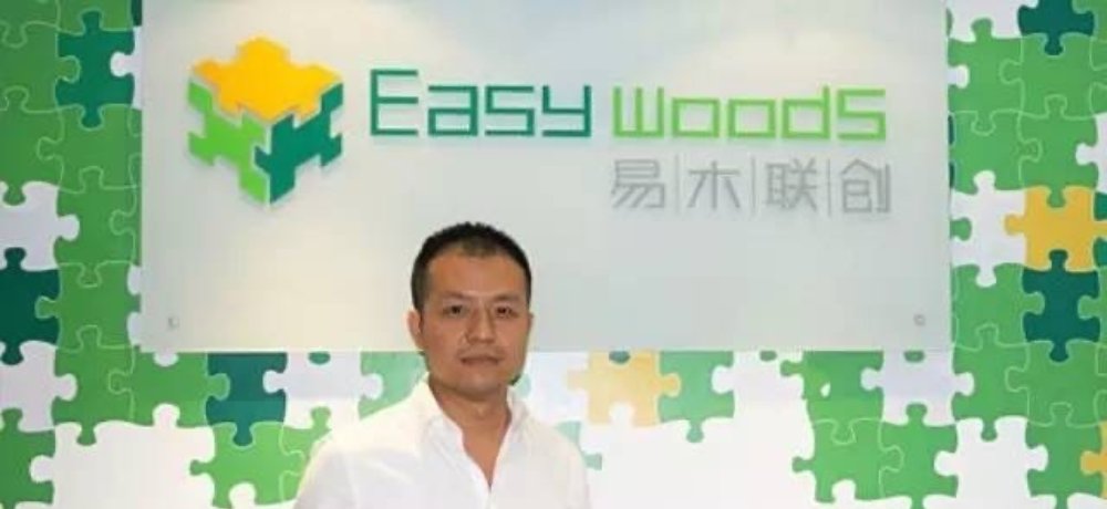 INTERVIEWED BY HOME-163