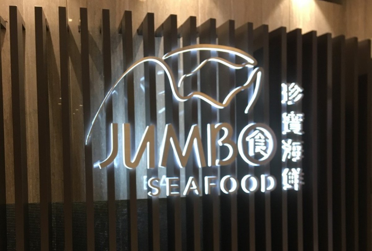 SEAFOOD RESTAURANT - WALL DECORATION - MODULAR COSHIELD MULTI-BEAM